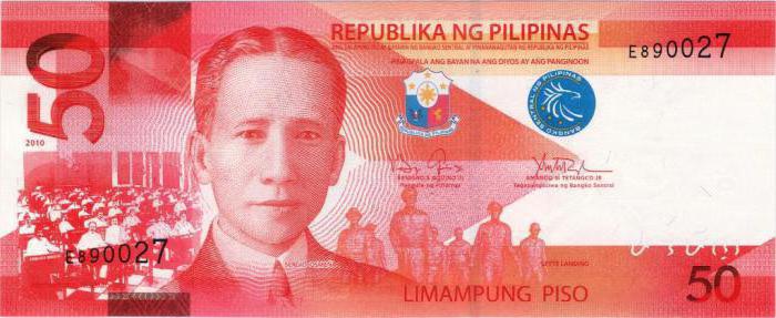 евро к филиппинскому песо