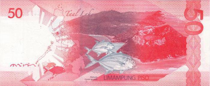 курс филиппинского песо к юаню
