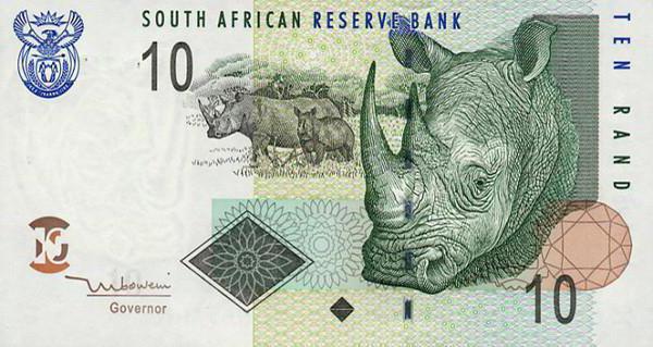 Национальная валюта ЮАР - рэнд