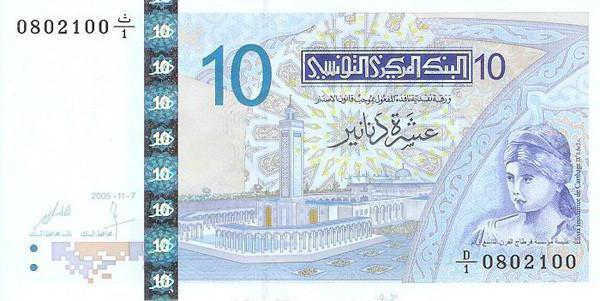 Тунисский динар. Валюта Туниса TND. История денежной единицы. Дизайн монет и банкнот.
