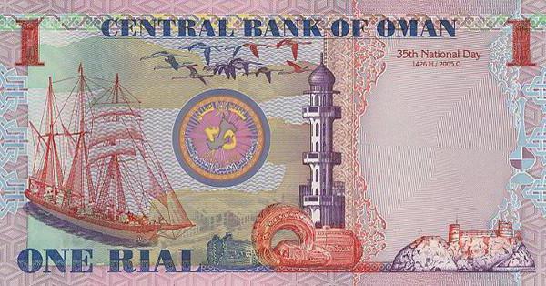 валюта йемена омана