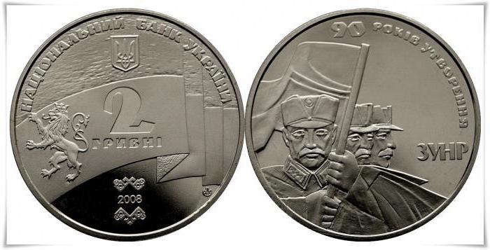 юбилейные монеты украины 1 гривна