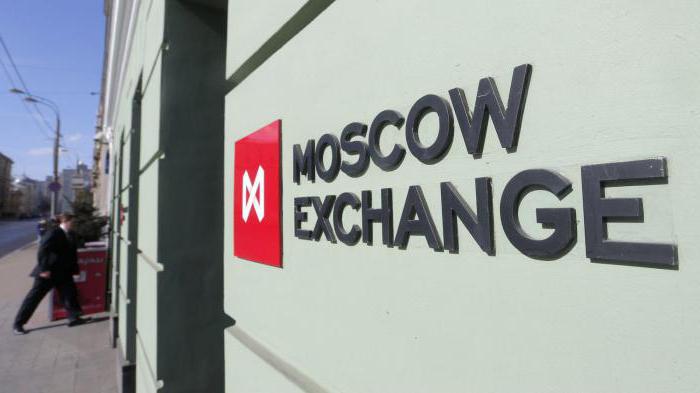 Фондовая Московская биржа: характеристика торговой площадки