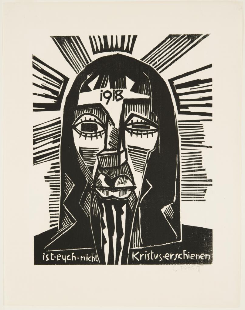 "Христос", 1918