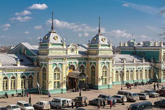 иркутск районы города