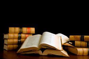 административное право как наука и учебная дисциплина