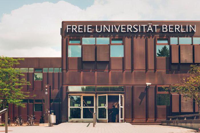 свободный университет Берлина Германия