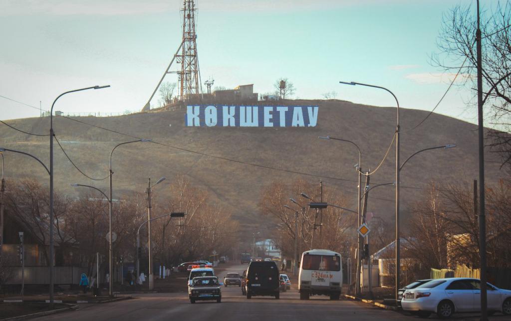 Кокшетау в Казахстане