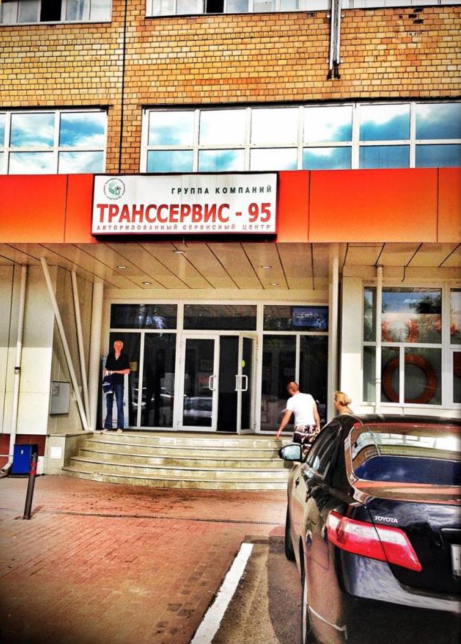 Компания "Транссервис" в Москве
