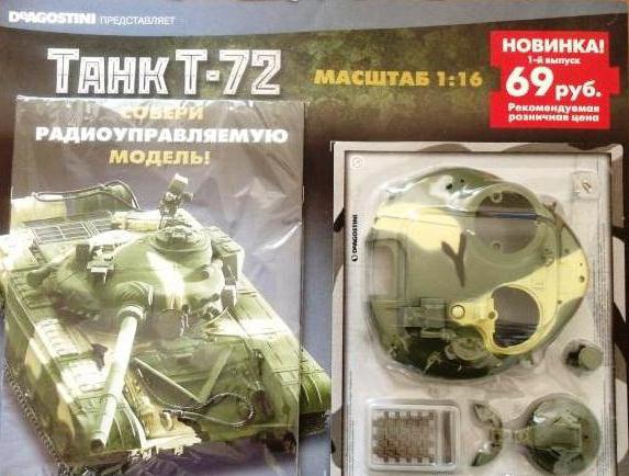 журнал танк Т-72 модель 1:16
