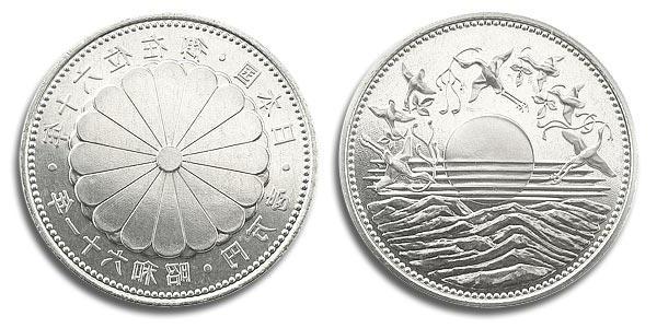 Стоимость японских монет