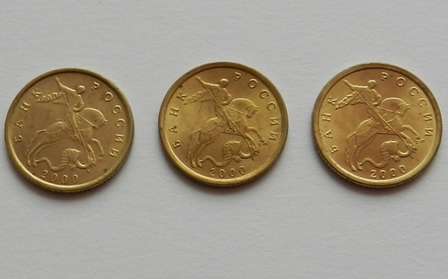 три монеты