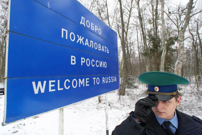 новые правила пребывания украинцев в россии