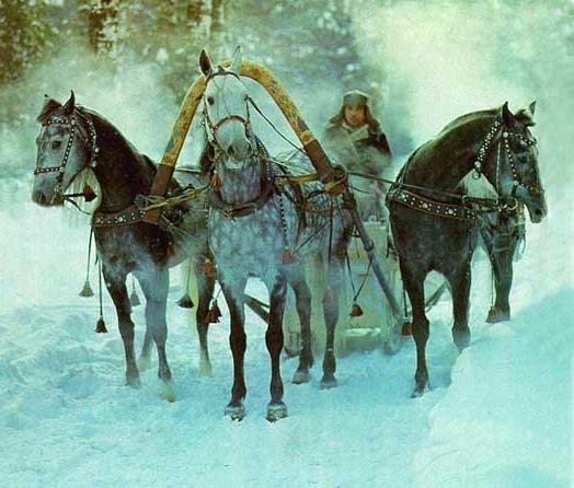 русские произведения упоминающие почтовых лошадей