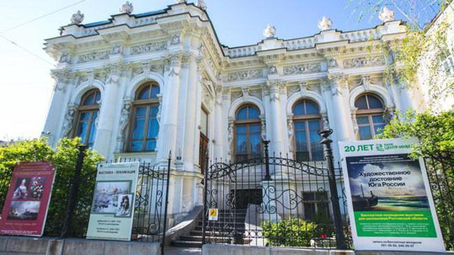 ростовский областной музей изобразительных искусств адрес