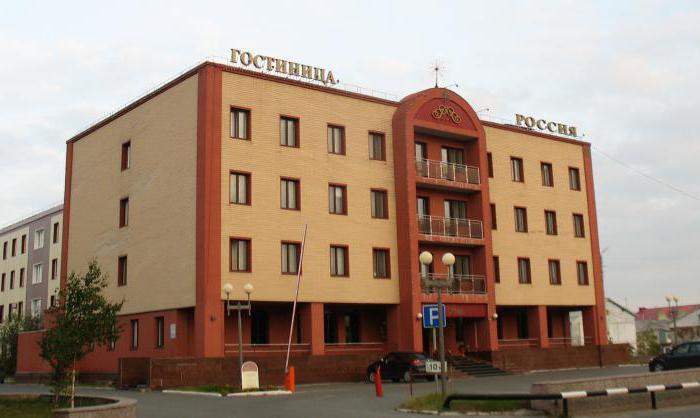гостиница россия ноябрьск