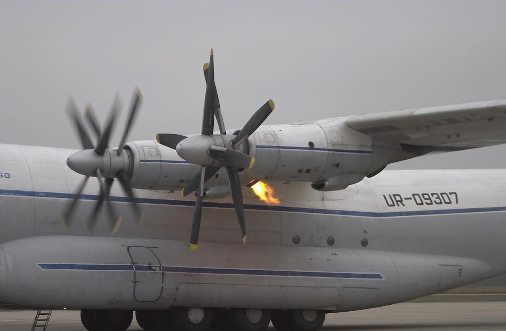 Запас топлива самолета Ан-22