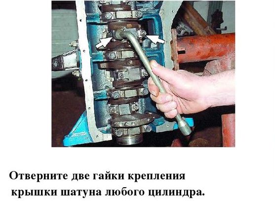 Этап ремонта двигателя "Нивы Шевроле"