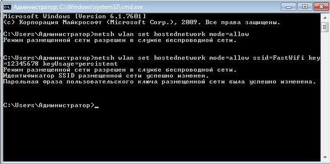 как через ноутбук раздавать wifi windows 8