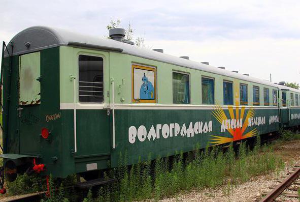 детская железная дорога Волгоград расписание
