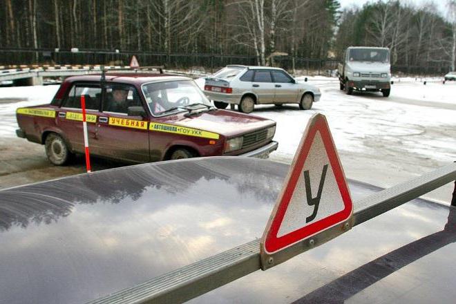 Пересдача эказамена в ГИБДД через Госуслуги