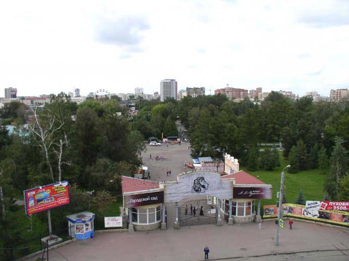 Фото парк челябинск