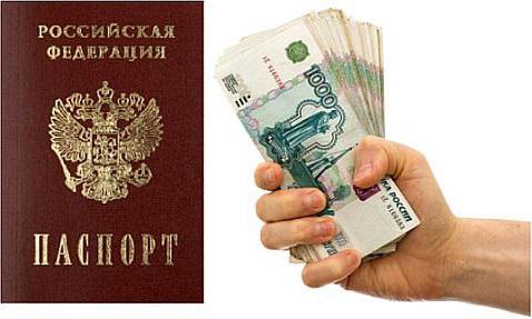 Перспективы получения российского гражданства через брак