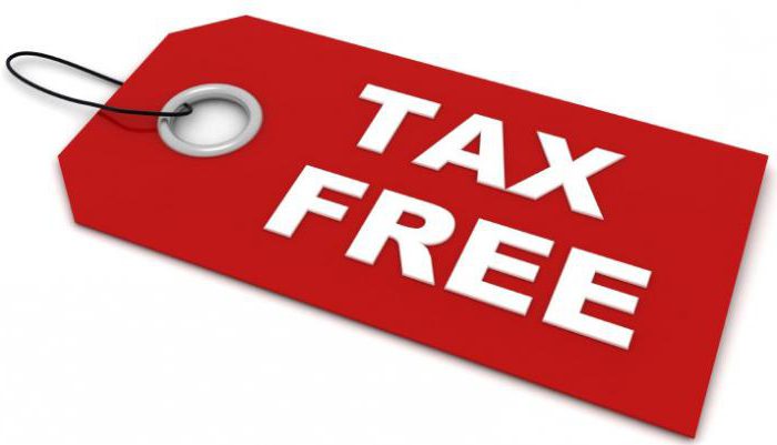tax free - что это такое?
