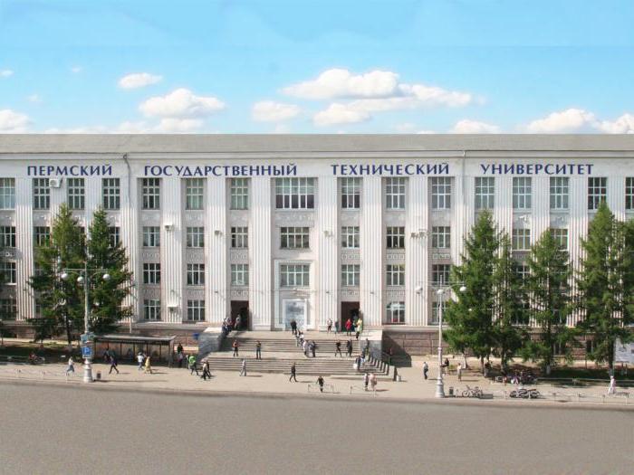 пермский государственный технический университет