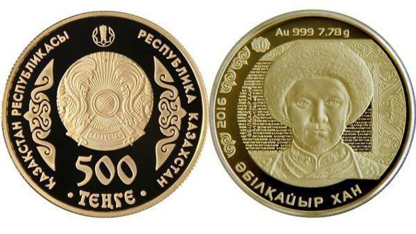 монеты казахстана фото