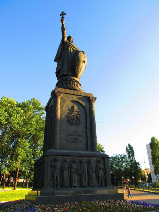 описание памятника князю владимиру в белгороде
