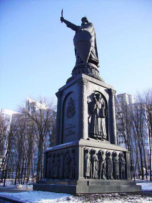 памятник князю владимиру в белгороде история