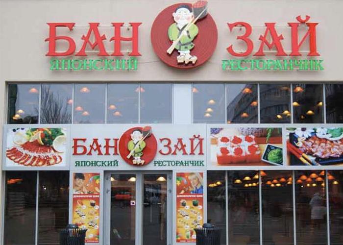 гурмания сеть ресторанов днепропетровск доставка еды