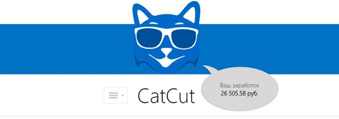 catcut net отзывы