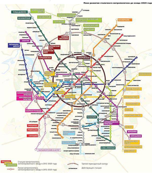 Метро Москвы: план развития