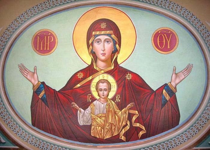  открытки с праздником казанской иконы Божией матери 