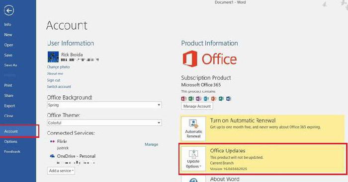 как обновить ворд