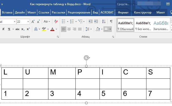 как повернуть текст в таблице в ворде