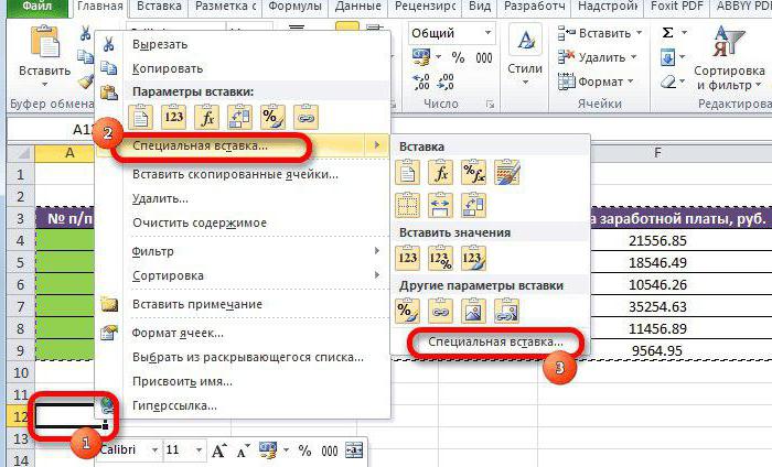 перевернуть таблицу excel на 90