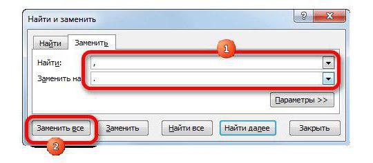 заменить запятую на точку excel vba