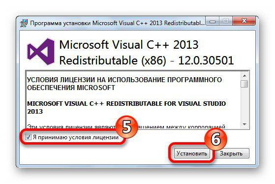 как исправить ошибку msvcp120 dll