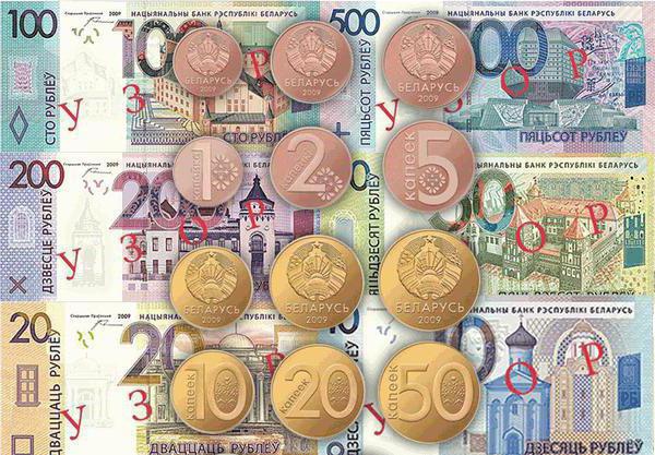 Новые монеты Беларуси