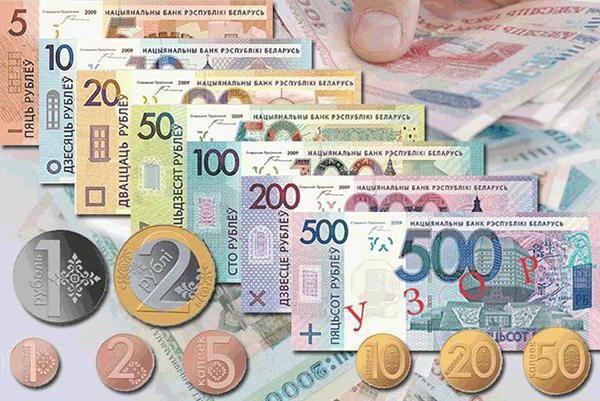 Монеты Беларуси - впервые в обращении за всю историю существования белорусской валюты