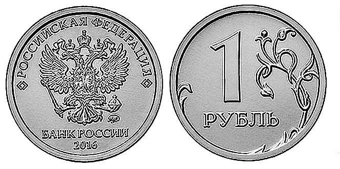 Герб России на деньгах