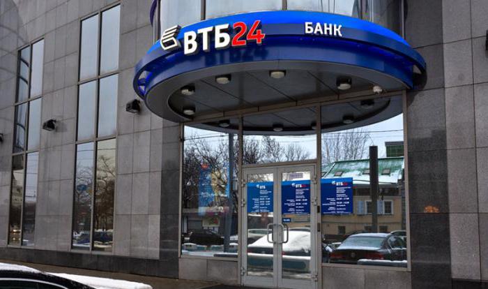 Банк "ВТБ 24": переводы с карты на карту
