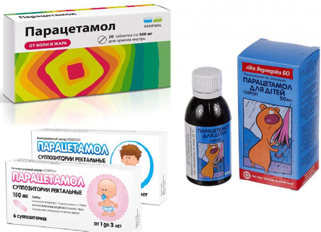парацетамол 200 мг дозировка детям