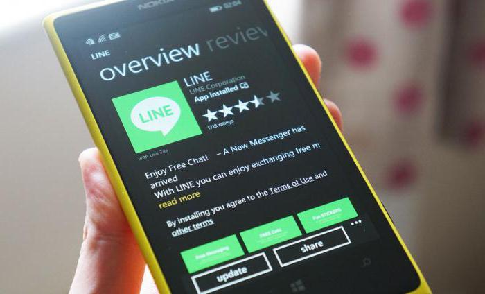 Line приложение для "Андроид"
