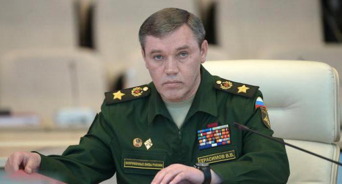 валерий герасимов фото