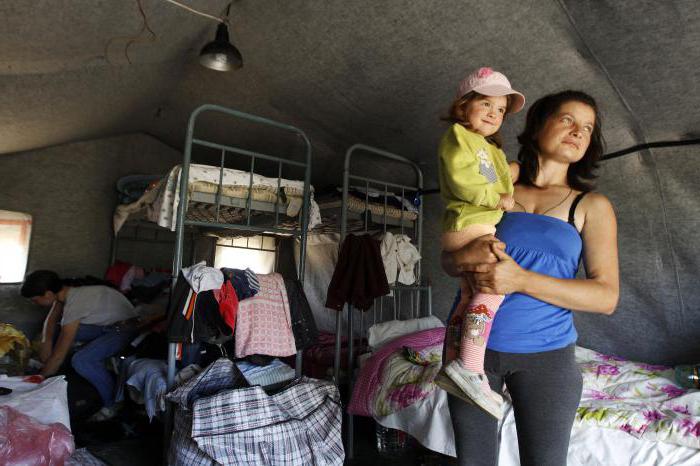 куда обращаться беженцам с Украины в Таганроге
