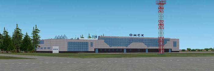 Омск центральный аэропорт